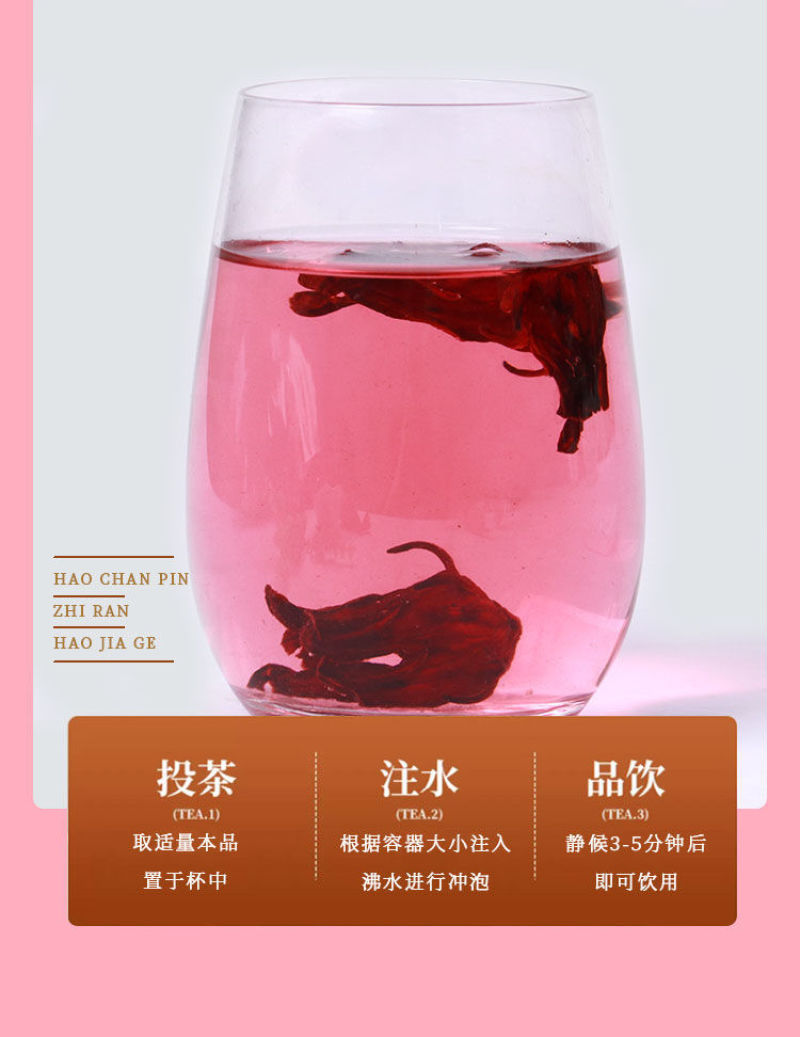 洛神花茶养生花茶玫瑰茄花茶云南干玫瑰茄新鲜洛神