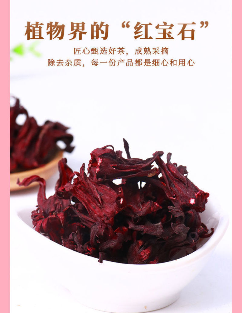 洛神花茶养生花茶玫瑰茄花茶云南干玫瑰茄新鲜洛神