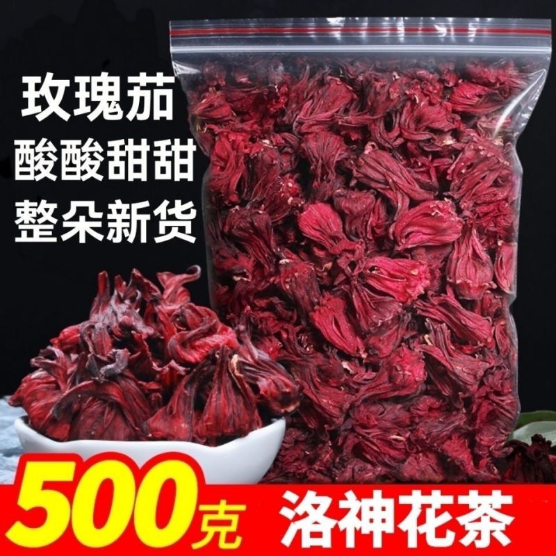 云南洛神花茶新货整朵玫瑰茄洛神花干新鲜批发