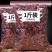 云南洛神花茶新货整朵玫瑰茄洛神花干新鲜批发