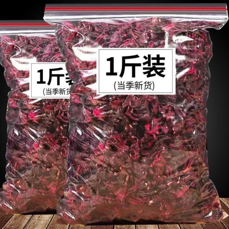 云南洛神花茶新货整朵玫瑰茄洛神花干新鲜批发