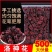 云南洛神花茶新货整朵玫瑰茄洛神花干新鲜批发