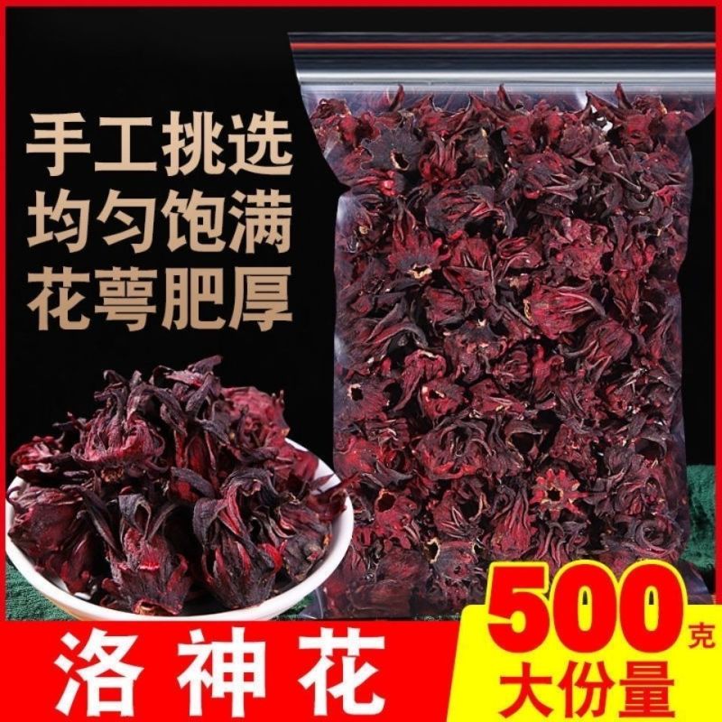 云南洛神花茶新货整朵玫瑰茄洛神花干新鲜批发