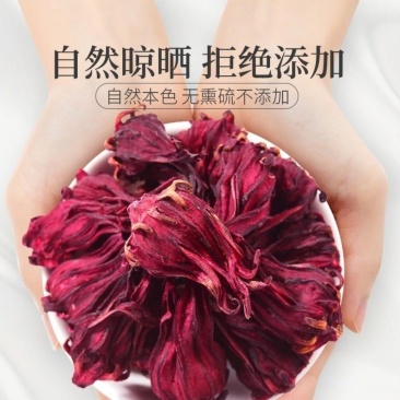 云南洛神花茶新货整朵玫瑰茄洛神花干新鲜批发