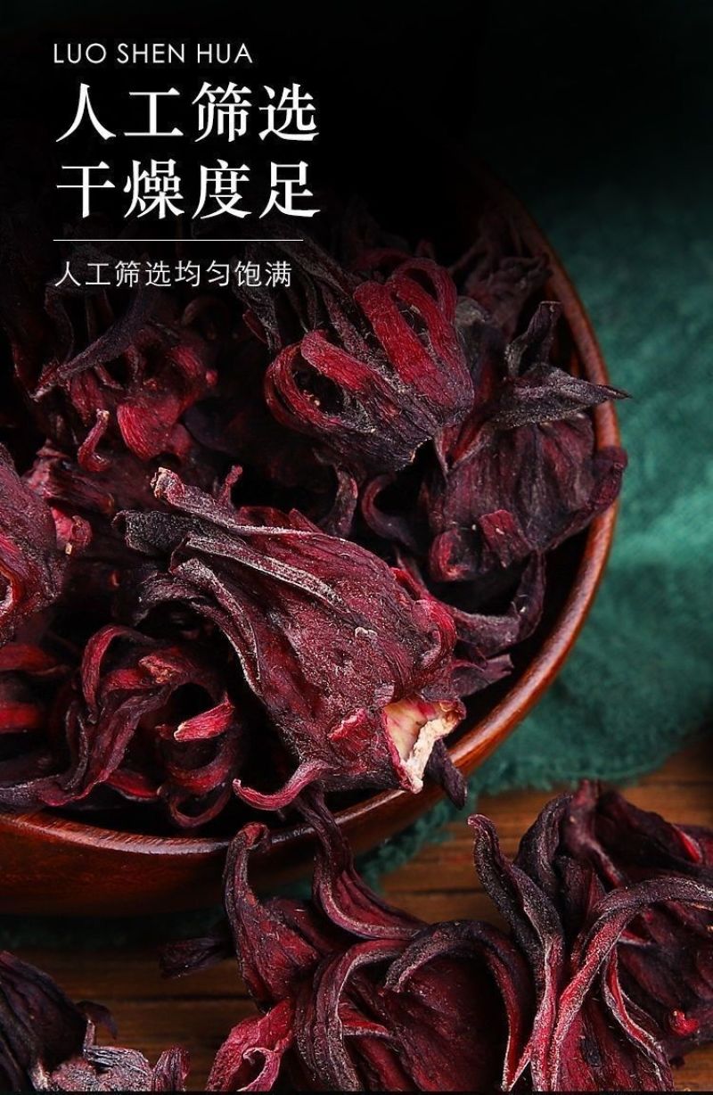 云南洛神花茶新货整朵玫瑰茄洛神花干新鲜批发