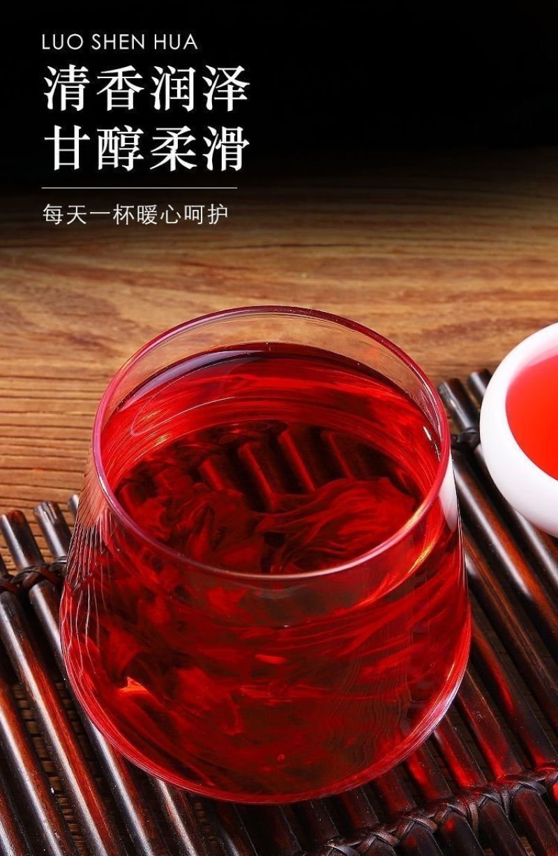 云南洛神花茶新货整朵玫瑰茄洛神花干新鲜批发