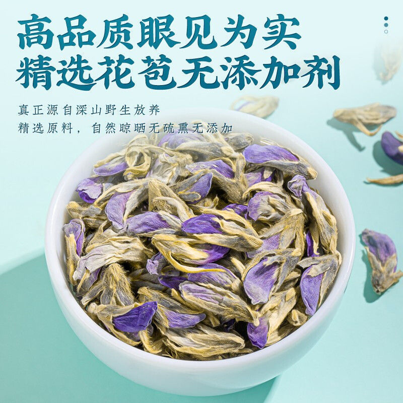 精选葛花葛花茶深山葛藤根花中药材新货无硫
