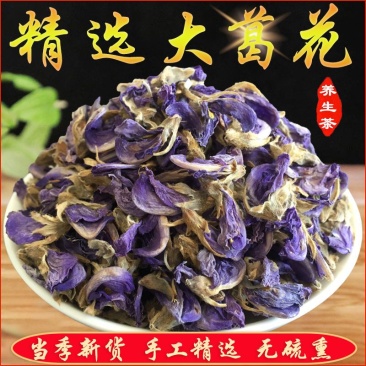 精选葛花葛花茶深山葛藤根花中药材新货无硫