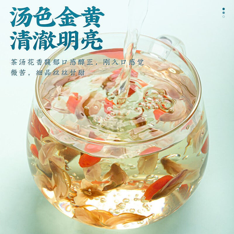 精选葛花葛花茶深山葛藤根花中药材新货无硫