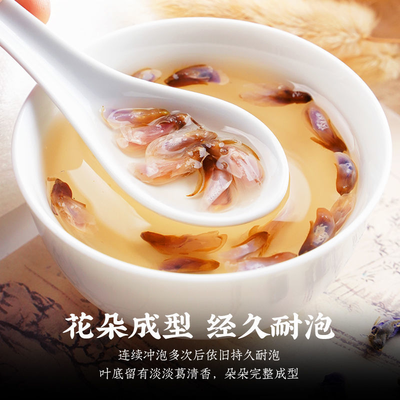 精选葛花葛花茶深山葛藤根花中药材新货无硫