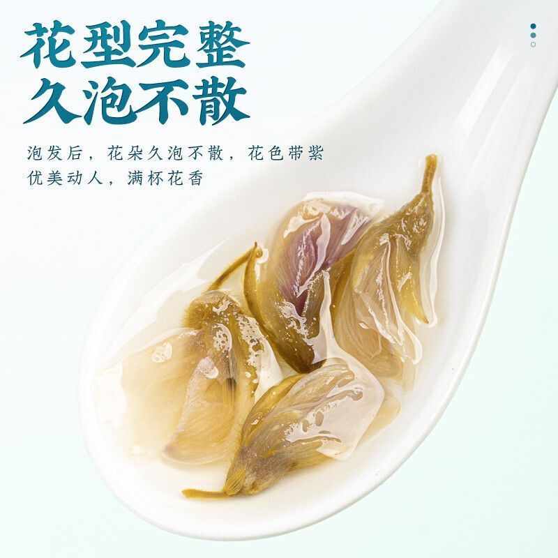 精选葛花葛花茶深山葛藤根花中药材新货无硫