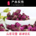 无硫平阴玫瑰花茶玫瑰花蕾多规格玫瑰花干花