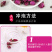 无硫平阴玫瑰花茶玫瑰花蕾多规格玫瑰花干花