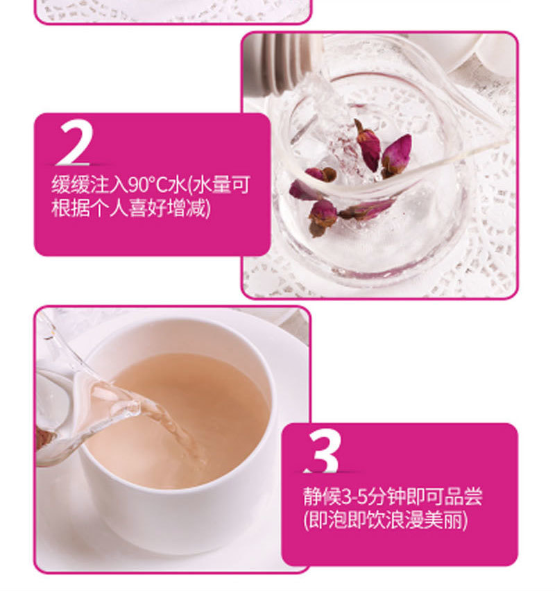 无硫平阴玫瑰花茶玫瑰花蕾多规格玫瑰花干花