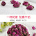 无硫平阴玫瑰花茶玫瑰花蕾多规格玫瑰花干花