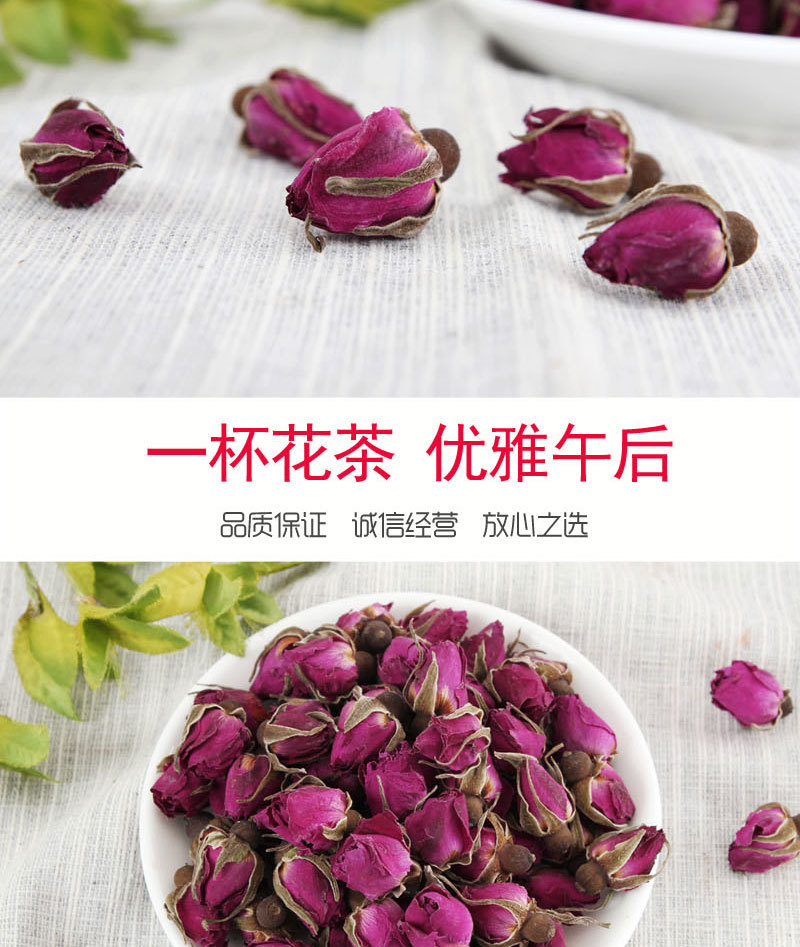 无硫平阴玫瑰花茶玫瑰花蕾多规格玫瑰花干花