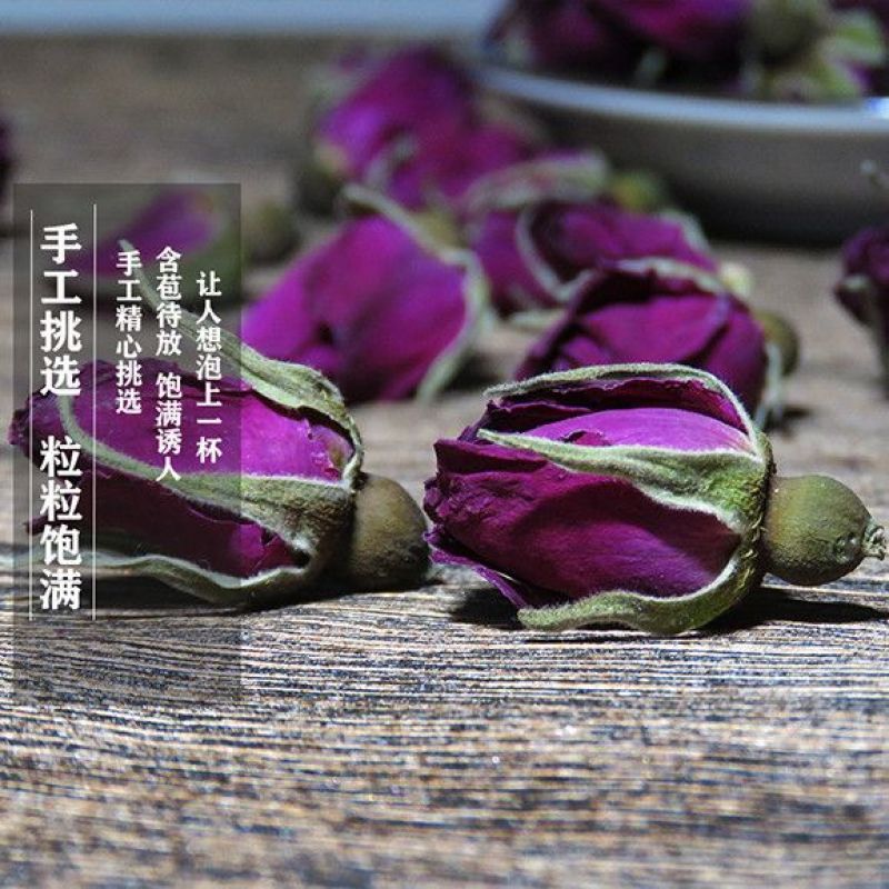 玫瑰花茶无硫熏平阴玫瑰泡茶中药
