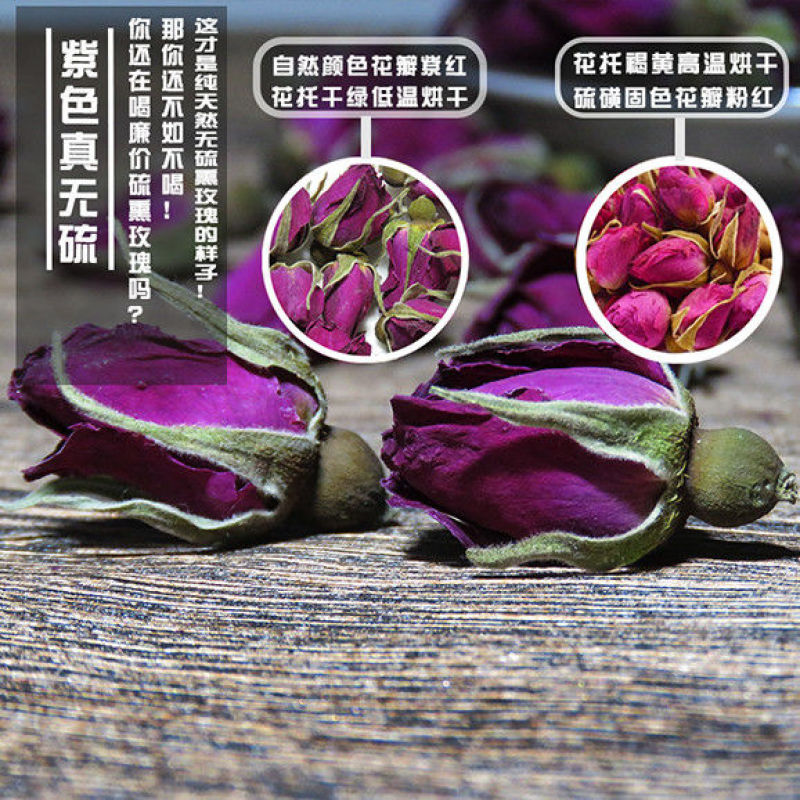 玫瑰花茶无硫熏平阴玫瑰泡茶中药