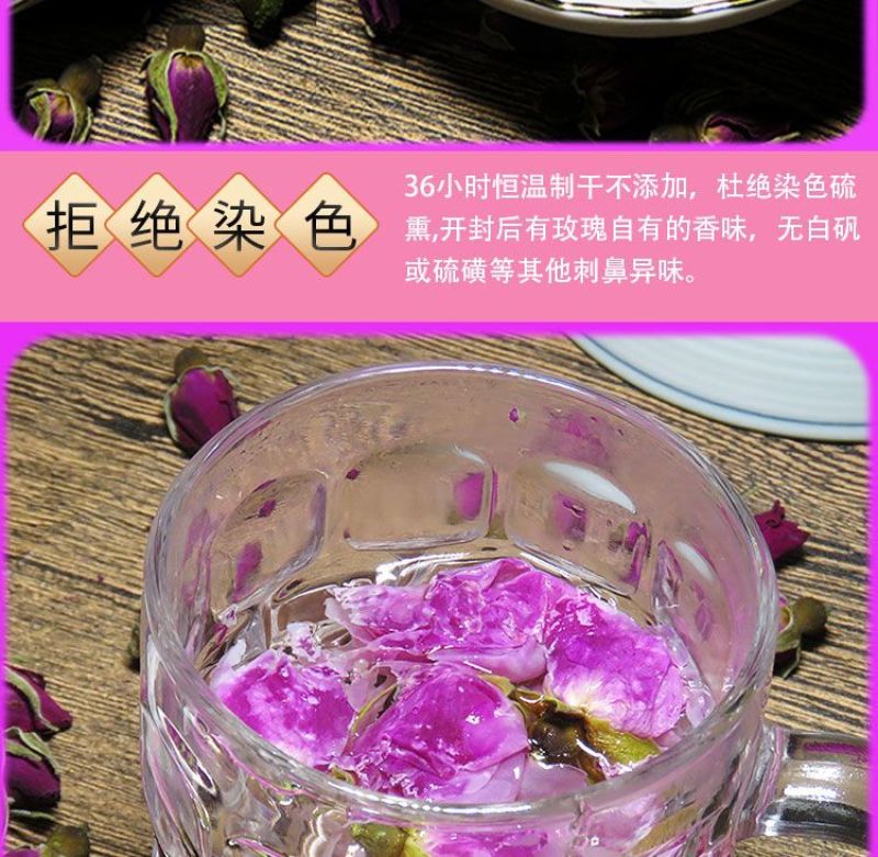 玫瑰花茶无硫熏平阴玫瑰泡茶中药