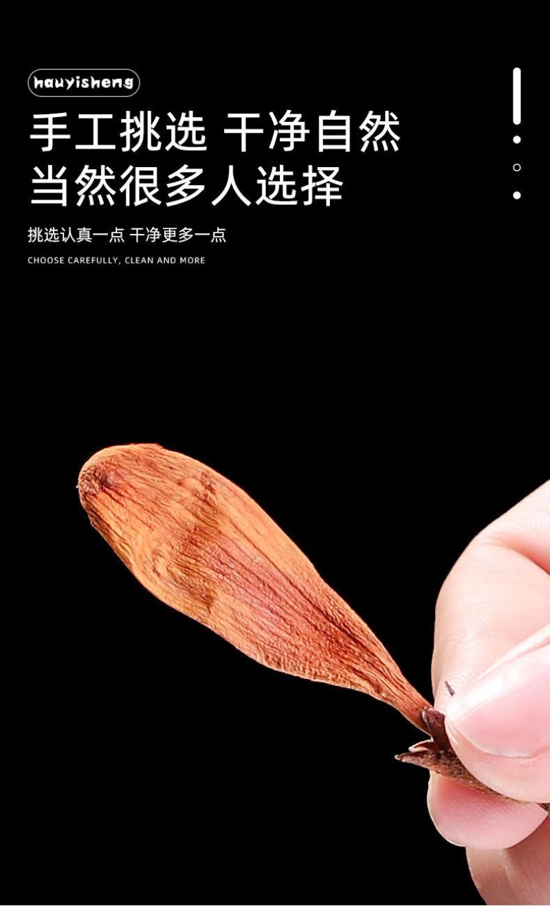 凌霄花干花中药正品干凌霄花茶中药材