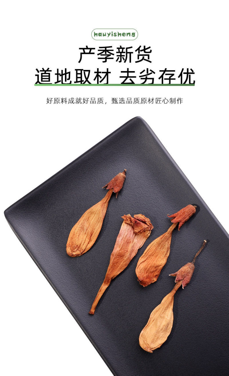 凌霄花干花中药正品干凌霄花茶中药材