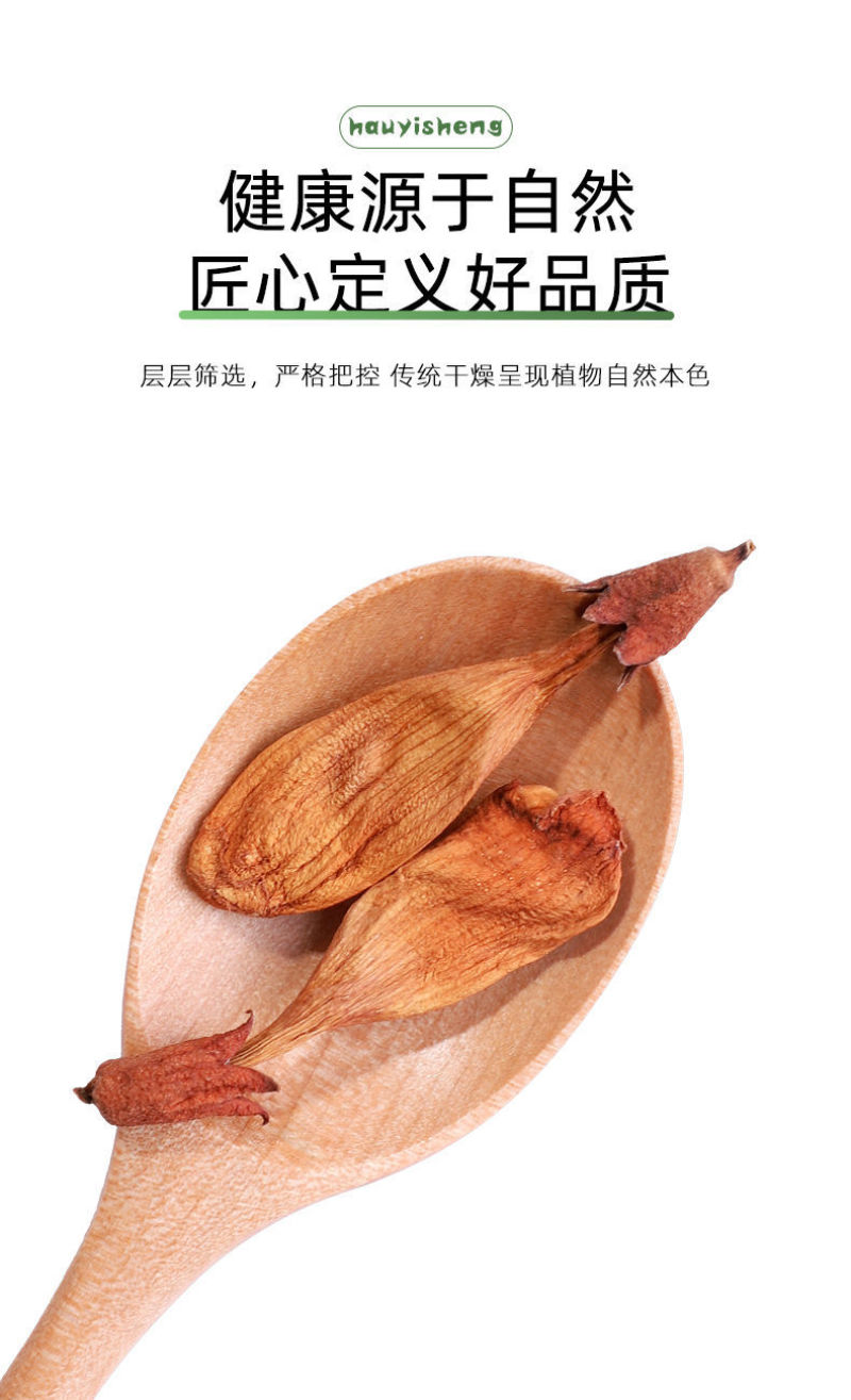 凌霄花干花中药正品干凌霄花茶中药材