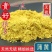 蒲黄粉中药材蒲黄粉生蒲黄天然蒲黄粉食用特级食用蒲黄