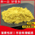 蒲黄粉中药材蒲黄粉生蒲黄天然蒲黄粉食用特级食用蒲黄