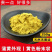 蒲黄粉中药材蒲黄粉生蒲黄天然蒲黄粉食用特级食用蒲黄