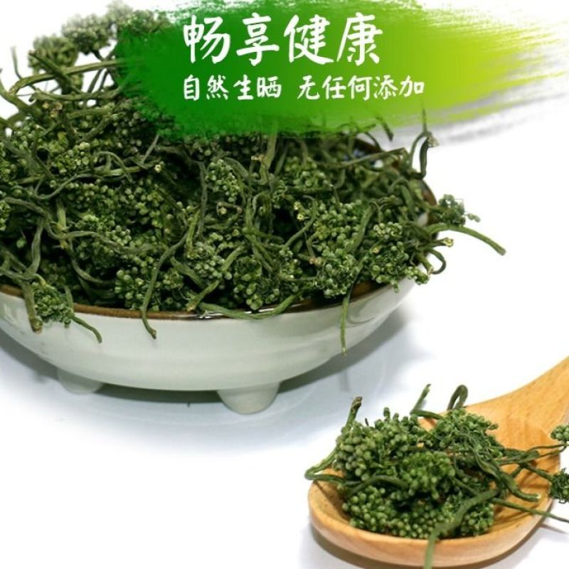 人参花神草花长白山人参花8年参龄参花人参花泡茶批