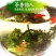 人参花神草花长白山人参花8年参龄参花人参花泡茶批