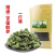 人参花神草花长白山人参花8年参龄参花人参花泡茶批