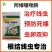 阿维噻唑膦杀虫剂根结线虫专用撒施沟施大瓶装农药正品批发