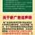阿维噻唑膦杀虫剂根结线虫专用撒施沟施大瓶装农药正品批发