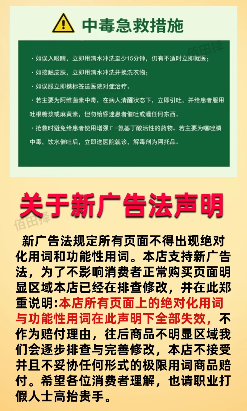 阿维噻唑膦杀虫剂根结线虫专用撒施沟施大瓶装农药正品批发