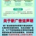氨基寡糖素5%病毒病专用小叶病毒花叶病毒卷叶病毒黄化病毒