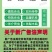 22.4%螺虫乙酯果树蔬菜红蜘蛛蚜虫梨木虱蚧壳虫专用农药