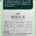 22.4%螺虫乙酯果树蔬菜红蜘蛛蚜虫梨木虱蚧壳虫专用农药