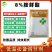 胺鲜酯脂生长调节剂花芽分化素促生长防落果蔬菜果树辣椒保花