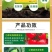 胺鲜酯脂生长调节剂花芽分化素促生长防落果蔬菜果树辣椒保花