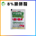 胺鲜酯脂生长调节剂花芽分化素促生长防落果蔬菜果树辣椒保花