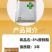 胺鲜酯脂生长调节剂花芽分化素促生长防落果蔬菜果树辣椒保花