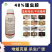 48%噻虫胺杀虫剂农药水稻飞虱韭蛆蓟马果斑潜蝇叶蝉蚜虫