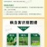 20%呋虫胺蓟马跳甲蚜虫稻飞虱绿叶蝉农药杀虫剂