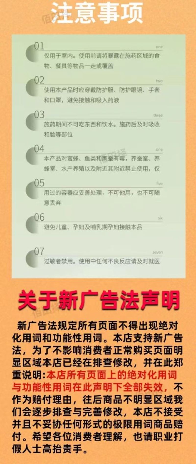 20%呋虫胺蓟马跳甲蚜虫稻飞虱绿叶蝉农药杀虫剂