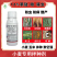 苯醚咯噻虫种子包衣剂蚜虫防虫防病增产杀虫剂农药