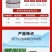 苯醚咯噻虫种子包衣剂蚜虫防虫防病增产杀虫剂农药