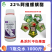 红蜘蛛杀虫剂杀螨剂专用药阿维螺螨酯柑橘果树花卉红白蜘蛛