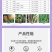 戊唑醇杀菌剂白粉病叶斑病黑星病真菌病害