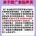 戊唑醇杀菌剂白粉病叶斑病黑星病真菌病害